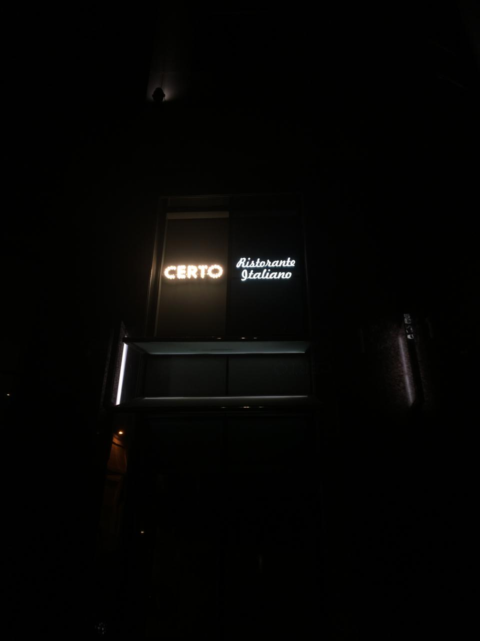 CERTO RISTORANTE & ICON BAR, RADISSON BLU DUBAI MEDIA CITY