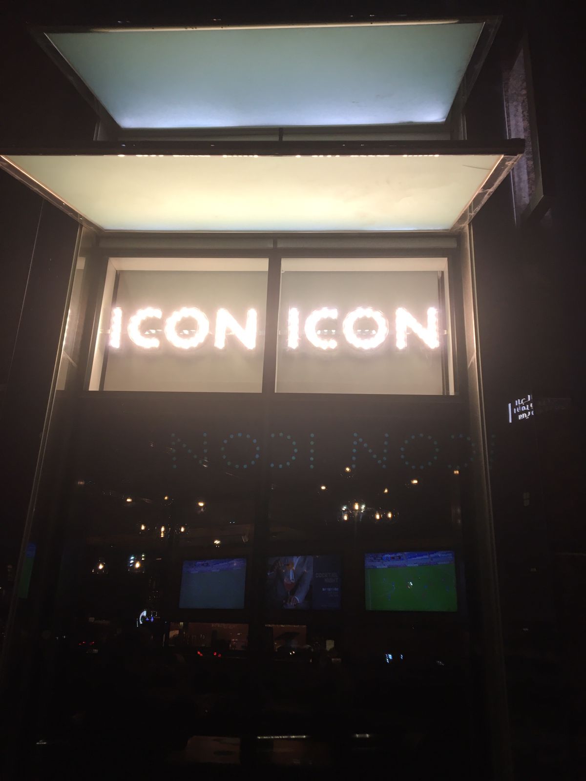 CERTO RISTORANTE & ICON BAR, RADISSON BLU DUBAI MEDIA CITY