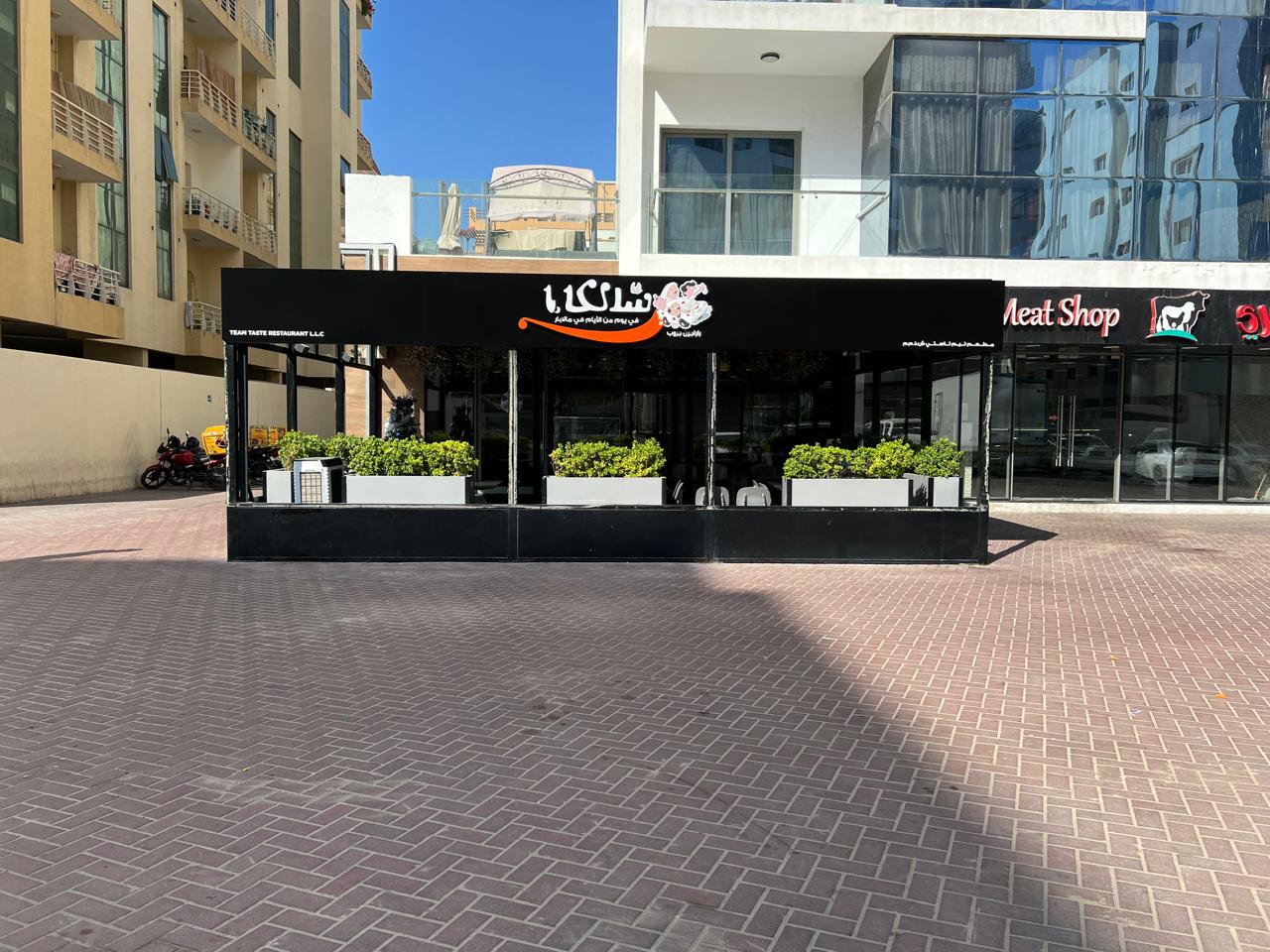 Salkara Restaurant @ Dubai