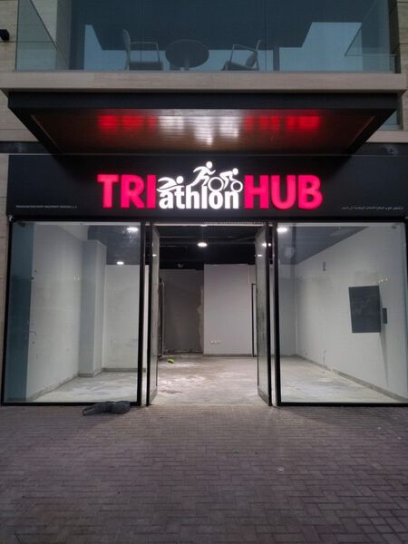 shopfront signage